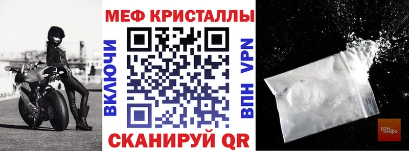 Купить наркотики Данков ГАШИШ  Бошки Шишки  АМФ  Меф мяу мяу 