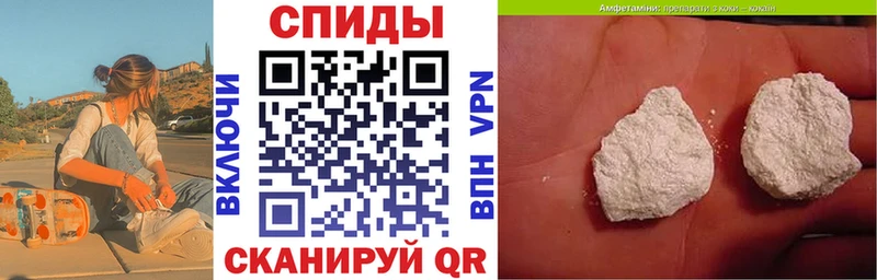 Амфетамин 97%  купить   Данков 