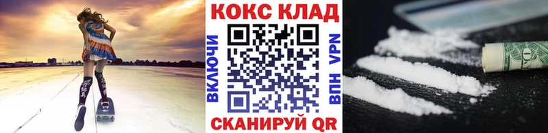 COCAIN Колумбийский  Данков 
