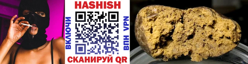 Гашиш 40% ТГК  что такое наркотик  Данков 