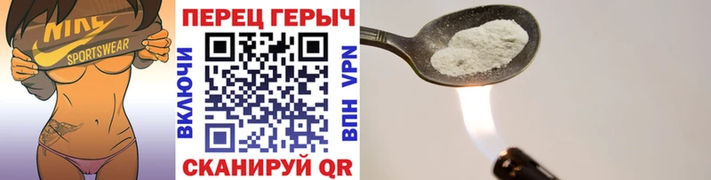 это наркотические препараты  Данков  Героин герыч  что такое наркотик 