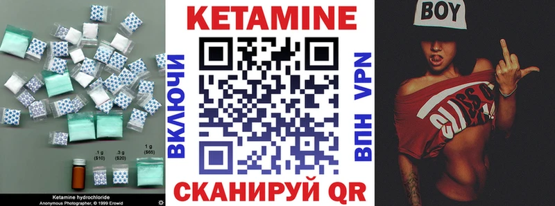 Кетамин ketamine  Данков 