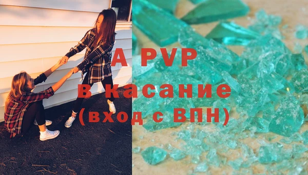 герыч Алексеевка