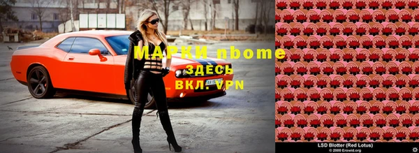 герыч Алексеевка