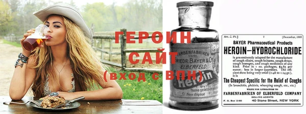 героин Алзамай