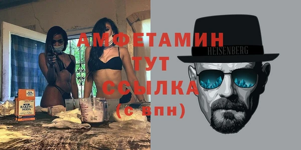 спайс Алексин