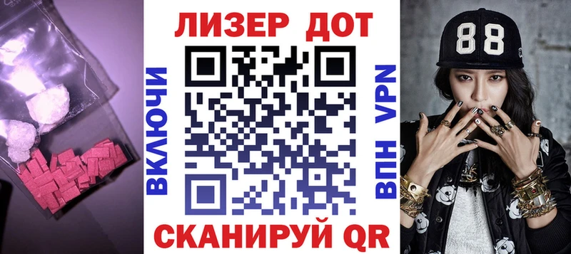 LSD-25 экстази кислота Данков