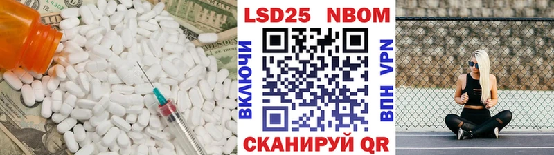 LSD-25 экстази кислота  Данков 
