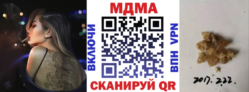 MDMA VHQ  продажа наркотиков  Данков 