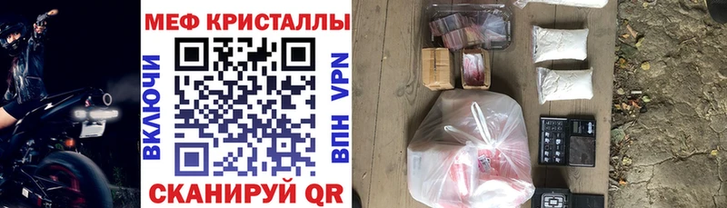 МЕФ mephedrone  мега   Данков 