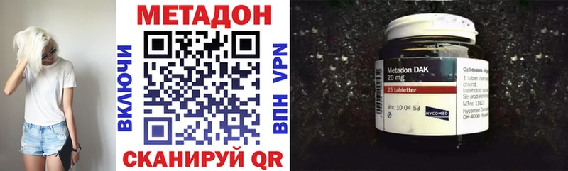 закладка  дарк нет клад  KRAKEN вход  МЕТАДОН мёд  Данков 