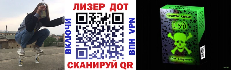 Марки 25I-NBOMe 1500мкг  Данков 