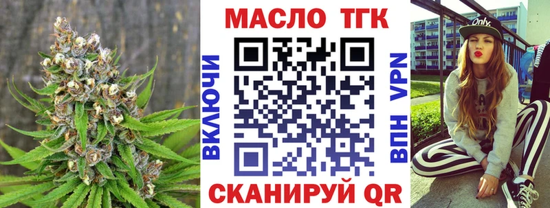 ТГК вейп  Данков 